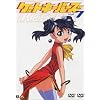 �Q�[�g�L�[�p�[�Y Vol.7 [DVD]
