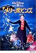 �����[�|�s���Y [DVD]