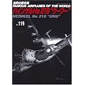 �n�C���P��He219�E�[�t�[(���E�̌���@ NO. 119)