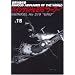 �n�C���P��He219�E�[�t�[(���E�̌���@ NO. 119)