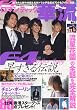 ���}���e�B�b�N�ؗ� Vol.1�@DIA Collection