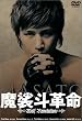 �����l�v�� Wolf Revolution APS-18[DVD]