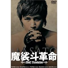 �����l�v�� Wolf Revolution [DVD]