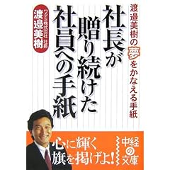 �В������葱�����Ј��ւ̎莆�\�n糔����̖������Ȃ���莆 (���o�̕���)