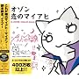DISCO-ZONE~���̃}�C�A�q~