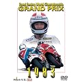 1983 GRAND PRIX ���W�� [DVD]