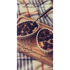 �p�g���X�E�W�����A���̃f�U�[�g�\�ƒ�Ŋy����42�̂����������V�s
