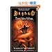 Diablo: The Sin War #2: Scales of the Serpent: Diablo Sin War Book 2 (Diablo Sin War, Book Two)