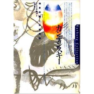 �J���f�B���X�L�[�\���ۊG��Ɛ_��v�z (���@�[���u���N�R���N�V����)