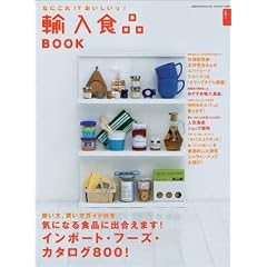 �A���H�iBOOK (Vol.1) (Geibun mooks (No.443))