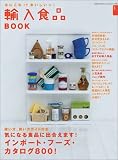 �A���H�iBOOK (Vol.1) (Geibun mooks (No.443))