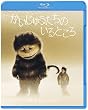 �������イ�����̂���Ƃ��� [Blu-ray]