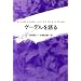 �Q�[�e���@�s���S���藝