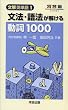 ���@�E��@�������铮��1000 (�͍��mSERIES�\�����p�P��)
