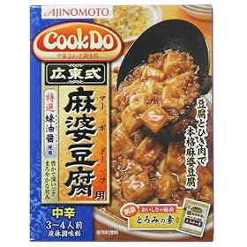 Cook Do �L�� ���k����