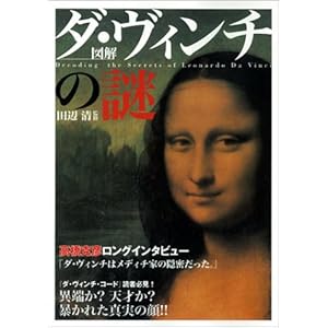 �}�� �_�E���B���`�̓�