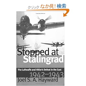 【クリックでお店のこの商品のページへ】Stopped at Stalingrad: The Luftwaffe and Hitler’s Defeat in the East, 1942-1943 (Modern War Studies): Joel S. A. Hayward: 洋書