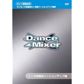 Dance�~Mixer (6�P�������o�[�W�����A�b�v��)