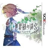 新・世界樹の迷宮 ミレニアムの少女 数量限定特典 ブックレット付きサウンドトラック(仮称)付き