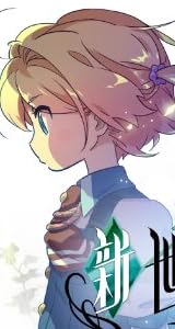 新・世界樹の迷宮 ミレニアムの少女 数量限定特典 ブックレット付きサウンドトラック(仮称)付き