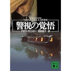 �x���̊o�� (�u�k�Е���)