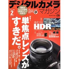 �f�W�^���J�����}�K�W�� 2010�N 02���� [�G��]