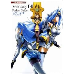 �[�m�T�[�KI�EII �p�[�t�F�N�g�K�C�h (�j���e���h�[DS BOOKS)