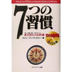 7�̏K���\�����ɂ͌�����������