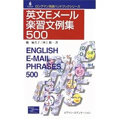 �p��E���[���y�K����W500 (�����O�}���p��n���h�u�b�N�V���[�Y)