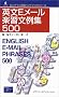 �p��E���[���y�K����W500 (�����O�}���p��n���h�u�b�N�V���[�Y)