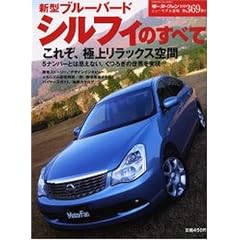 �V�^�u���[�o�[�h�V���t�B�̂��ׂ� (�j���[���f������ ��369�e) (�j���[���f������ (��369�e))