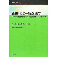 �V����͈�����悷�\�R�\�{�E���e�B���[���E�����I�X�^���_�[�h (���Ԃ��t�H�[����)