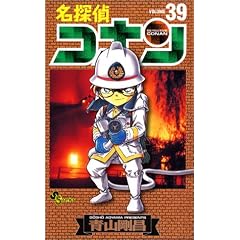 ���T��R�i�� (Volume39) (���N�T���f�[�R�~�b�N�X)