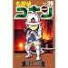 ���T��R�i�� (Volume39) (���N�T���f�[�R�~�b�N�X)