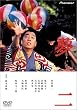 ���� [DVD]