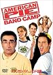 �A�����J���E�p�C in �o���h���h [DVD]