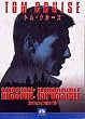 �~�b�V����:�C���|�b�V�u�� [DVD]