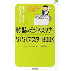 �h��&�r�W�l�X�}�i�[�炭�炭�}�X�^�[BOOK (@�x�[�V�b�N�V���[�Y)