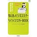 �h��&�r�W�l�X�}�i�[�炭�炭�}�X�^�[BOOK (@�x�[�V�b�N�V���[�Y)