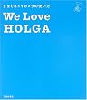 We Love HOLGA�\���܂���g�C�J�����̎g����