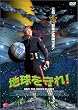 �n������� ! [DVD]
