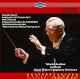 [CD]新星日本交響楽団 朝比奈隆 朝比奈隆指揮新星日本交響楽団 グラズノフ:交響曲第8番、チャイコフスキー:交響曲第6番「悲愴」