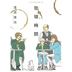 ���莞�� (�A�t�^�k�[��KC)