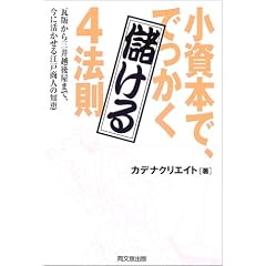�����{�ŁA�ł������ׂ���4�@�� (DO BOOKS)