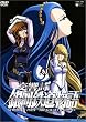������ ��͓S������ [DVD]
