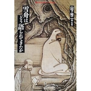 ��M�͂ǂ�����Ă����� (���}�Ѓ��C�u�����[)