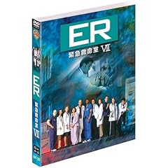 ER �ً}�~���� VII �\ �Z�u���X�E�V�[�Y�� �Z�b�g vol.2 [DVD]