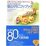 はじめての妊娠・出産安心マタニティブック―お腹の赤ちゃんの成長が毎日わかる!