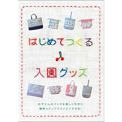 �͂��߂Ă�������O�b�Y [DVD]