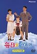 �������ċx�� �f���b�N�X�� [DVD]